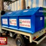 अमळनेर नगरपरिषदेकडून स्वच्छतेसंदर्भातील तक्रारीसाठी विशेष मोबाईल क्रमांक जाहीर. – नागरिकांचा सुसंवाद साधण्यासाठी विधायक पाऊल!